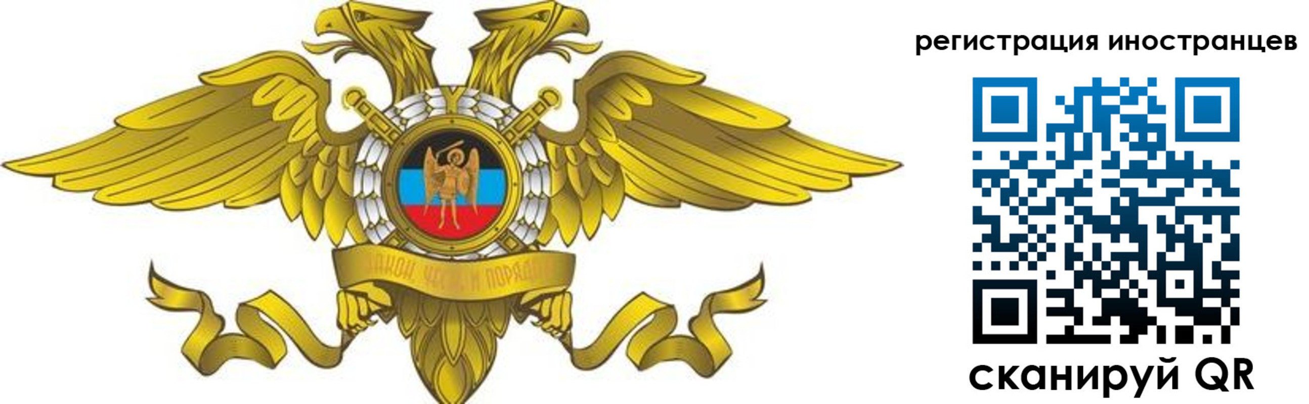 временная регистрация купить в Сарове