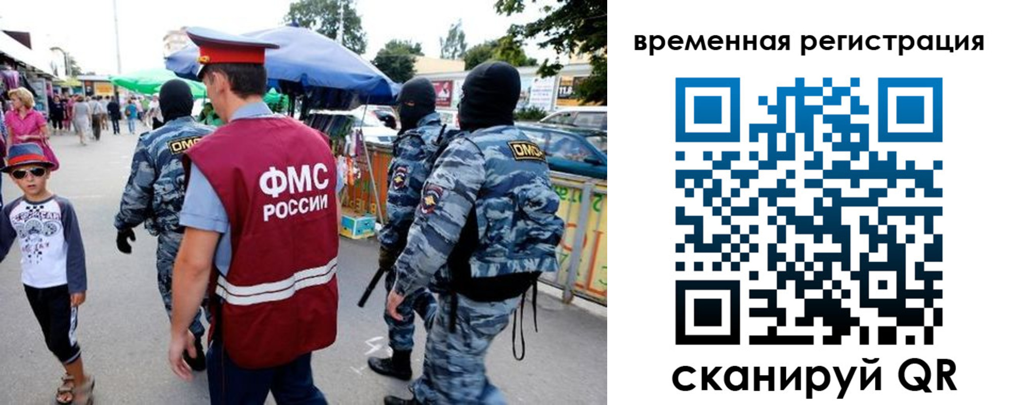 прописка от собственника в Сарове