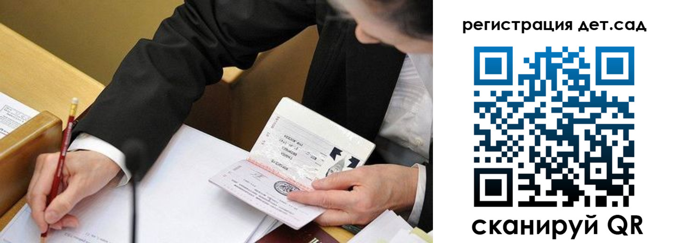 найти адрес прописки в Сарове