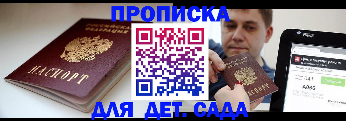форма 3 в Сарове