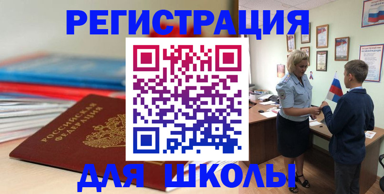 временная регистрация собственник в Сарове